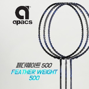 아펙스 페더웨이트 500 (63±3g) 배드민턴라켓 밸런스형